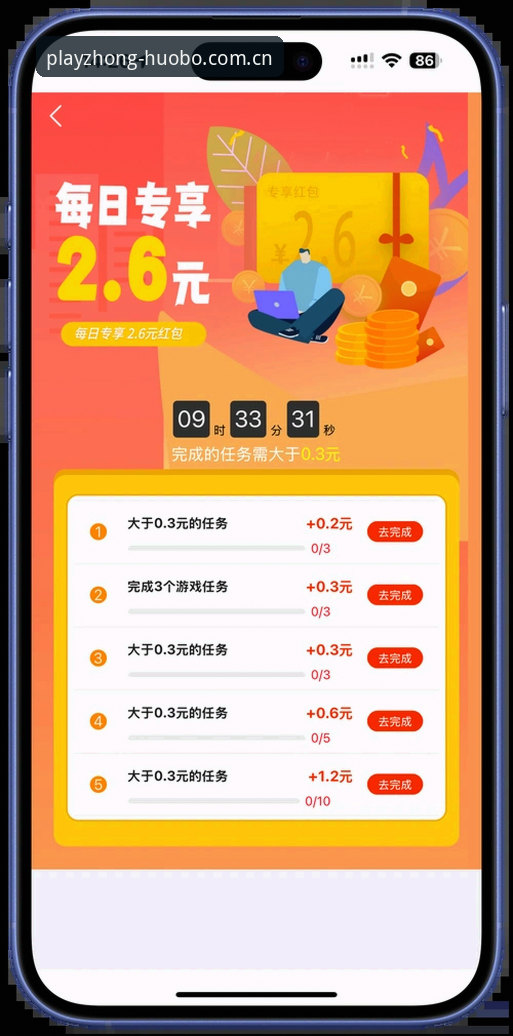 火博体育平台安卓下载全面评测：新手从0到1的完整操作指南