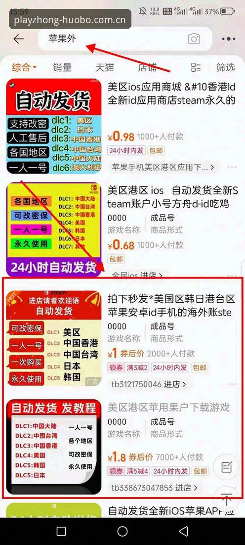 火博体育平台新手完整指南：注册地址、最新版本下载与APP安装全讲解